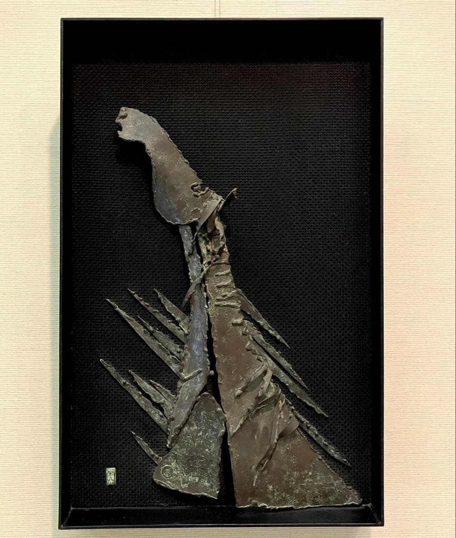 現代アート 在名 馬の彫刻 左馬 額装 金属工芸 丙午 干支 オブジェ
