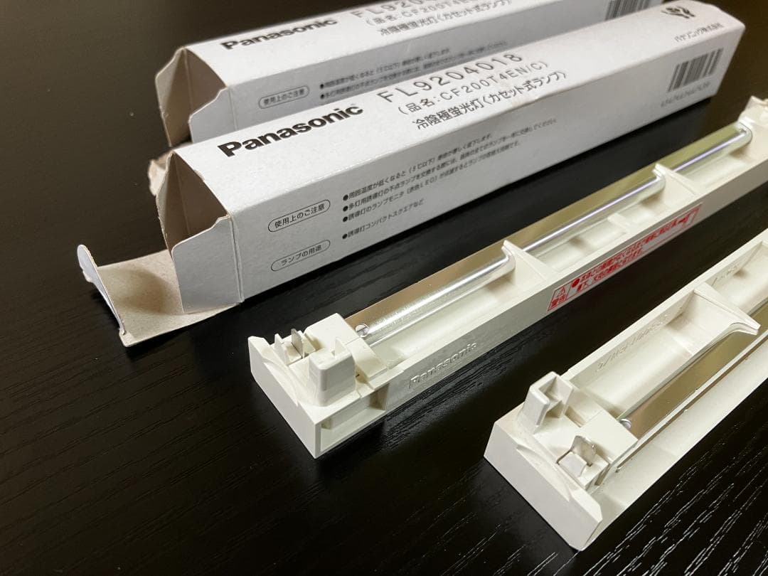 Panasonic 冷陰極蛍光灯 FL9204018 CF200T4EN/C