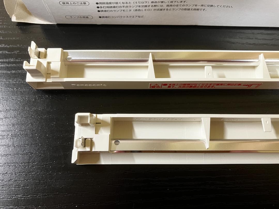 Panasonic 冷陰極蛍光灯 FL9204018 CF200T4EN/C