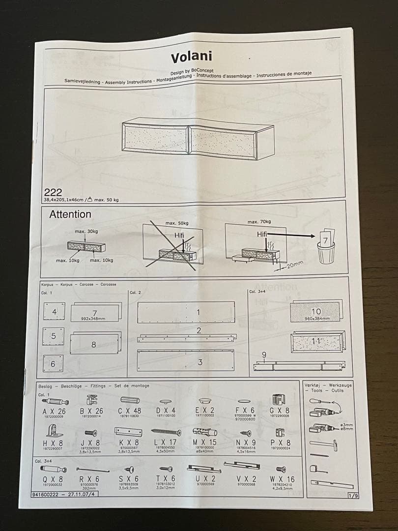 その他 BoConcept / Volani