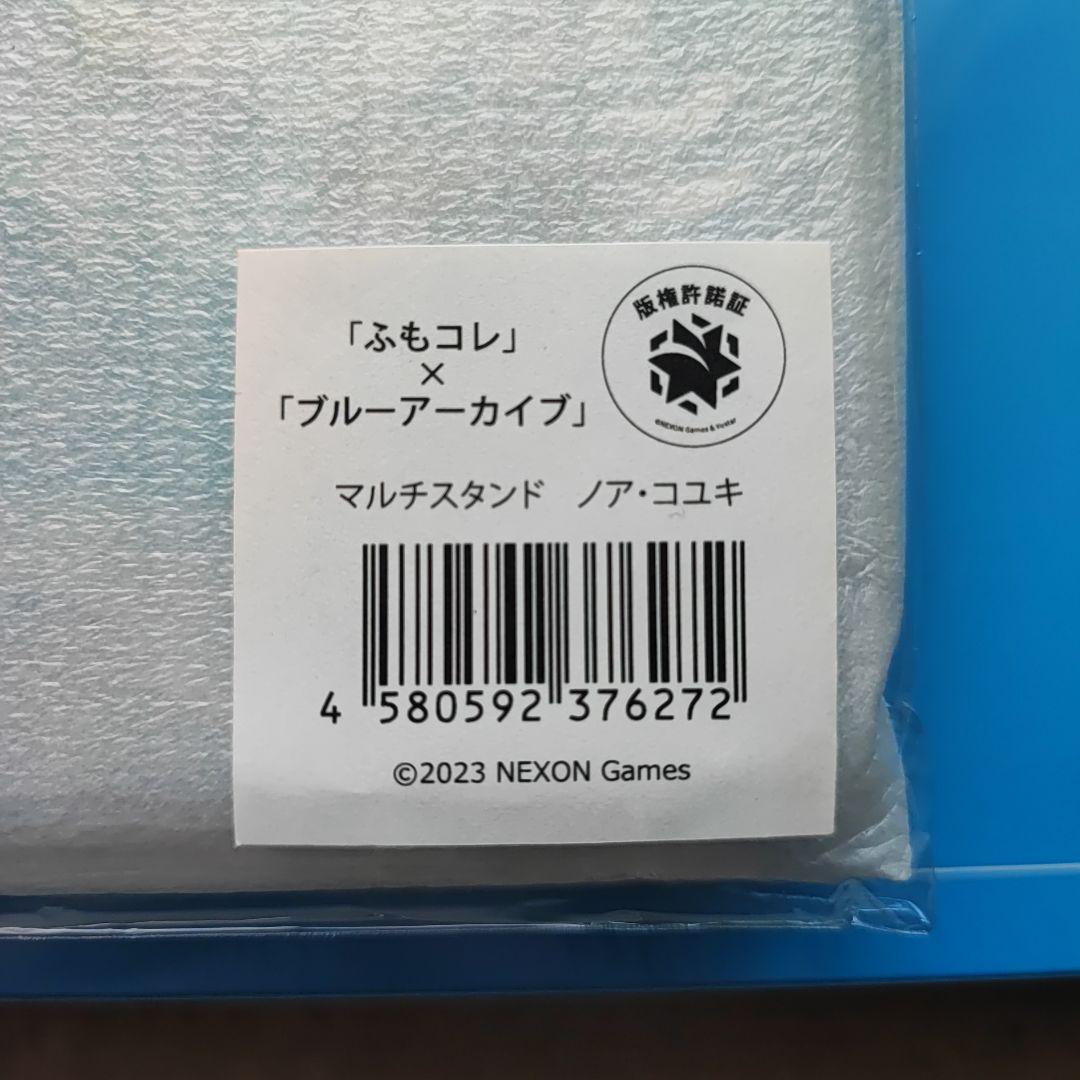 ふもコレ ブルアカ キーボード豪華セット ミレニアム ブルーアーカイブ