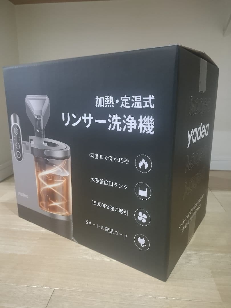 yadea リンサー洗浄機 掃除機 R6 加熱 定温式 リンサークリー