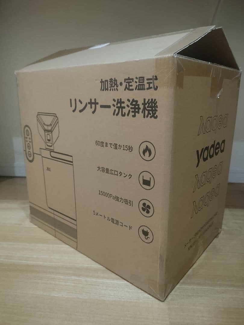 yadea リンサー洗浄機 掃除機 R6 加熱 定温式 リンサークリー