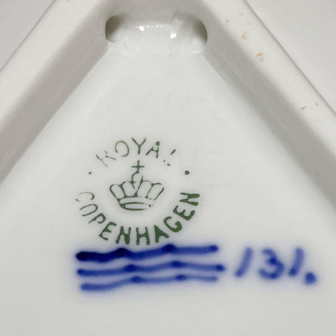 ・１９１５年・３６１０枚・北欧３国王会議・ ・