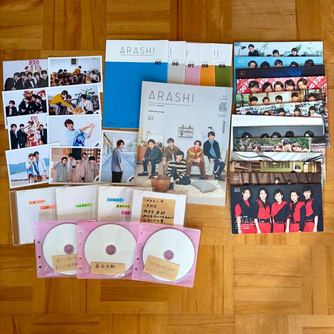 【Awakuma】　嵐　グッズセット