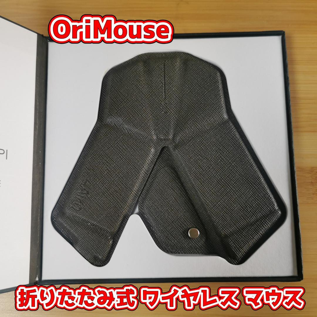 myAir.0 OriMouse MA0-OMBL1ミッドグレー