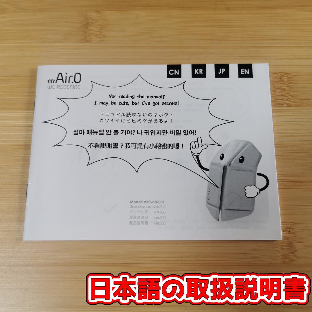 myAir.0 OriMouse MA0-OMBL1ミッドグレー