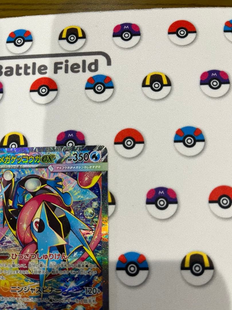 【らくらくメルカリ便】ポケモンカード　メガゲッコウガex sar