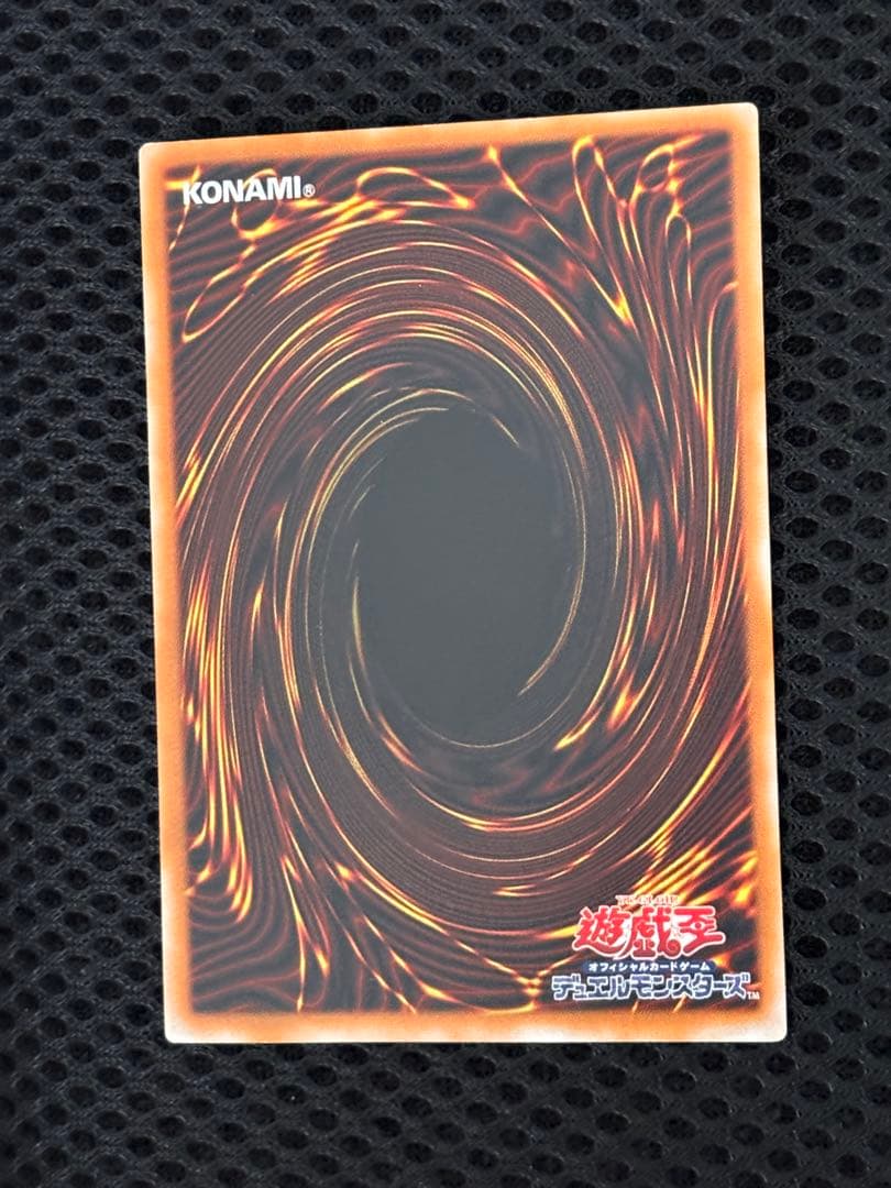 D*D様 極美品　ブラック・デーモンズ・ドラゴン　レリーフ　アルティメット　遊戯