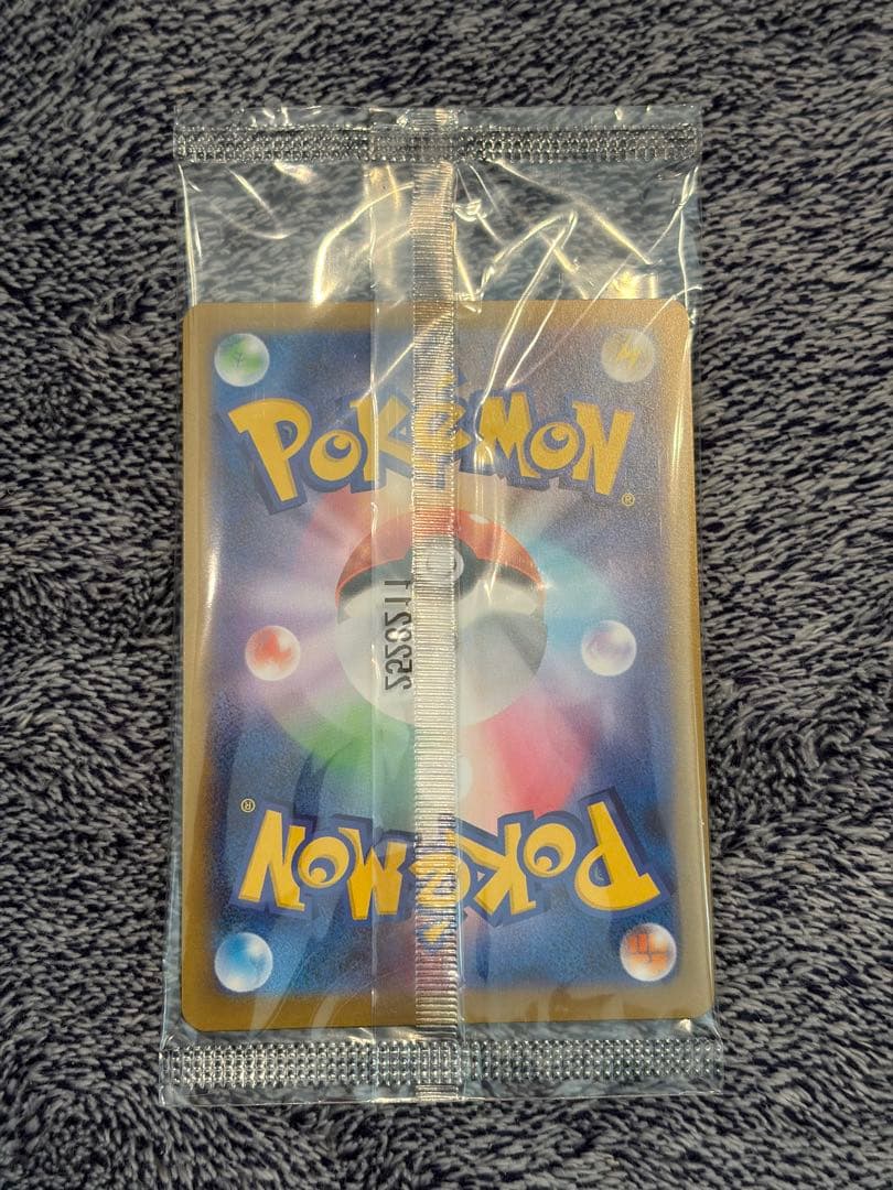 ポケカ　ポケモンセンターフクオカ　福岡のピカチュウのみ