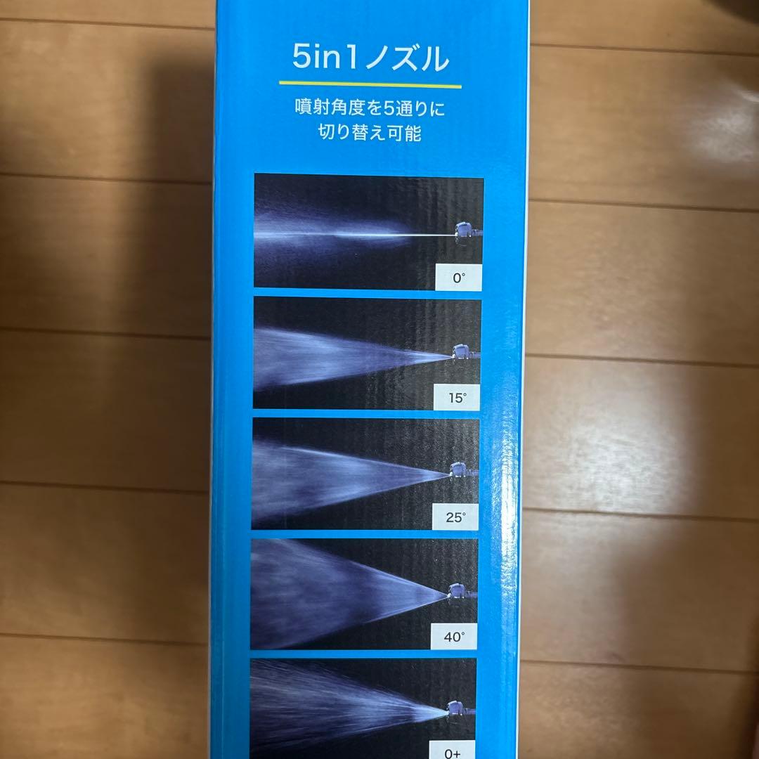 充電式ハンディウォッシャー JHW-101