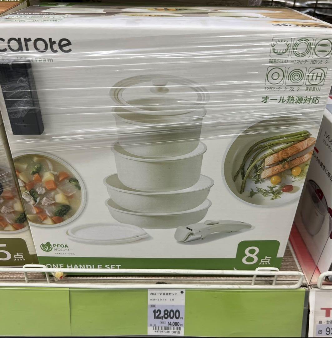 ★新品送料込お買得特価カローテフライパン8点セット