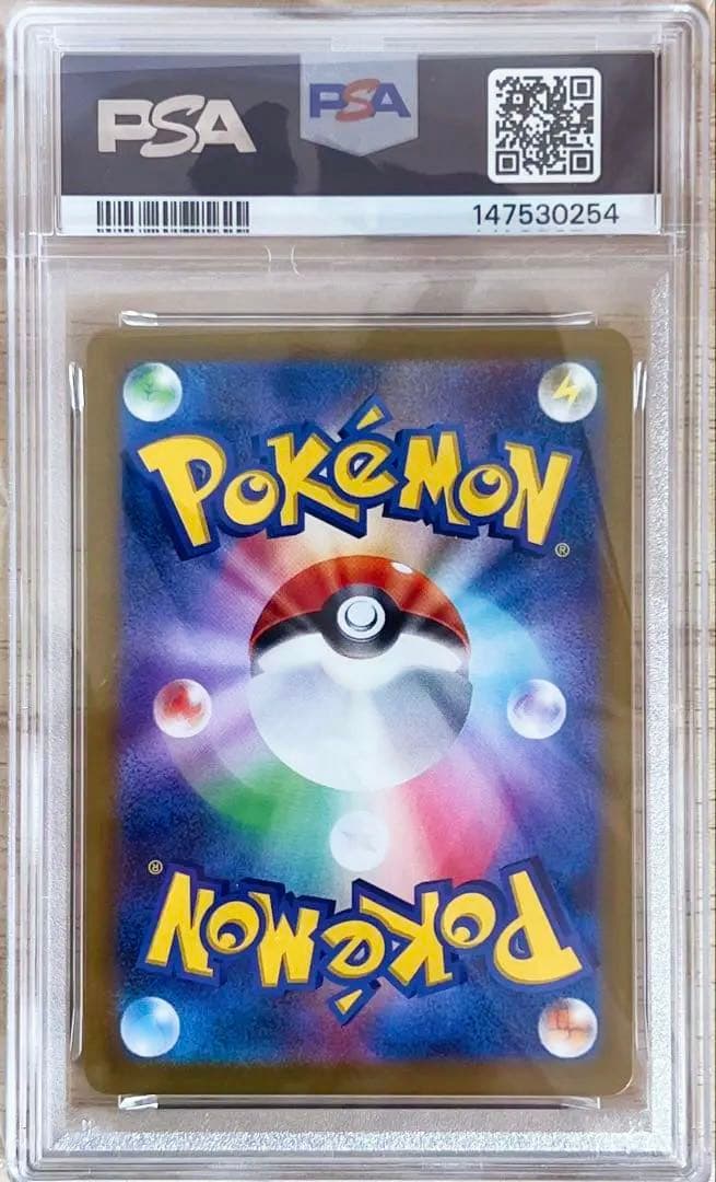 PSA10 コダック AR 199/193 ポケモンカード