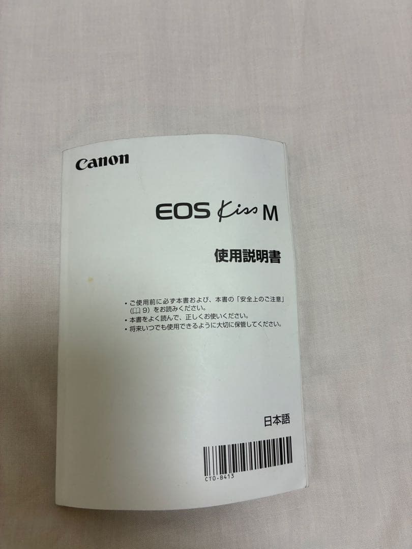 デジタルカメラ Canon EOS Kiss M