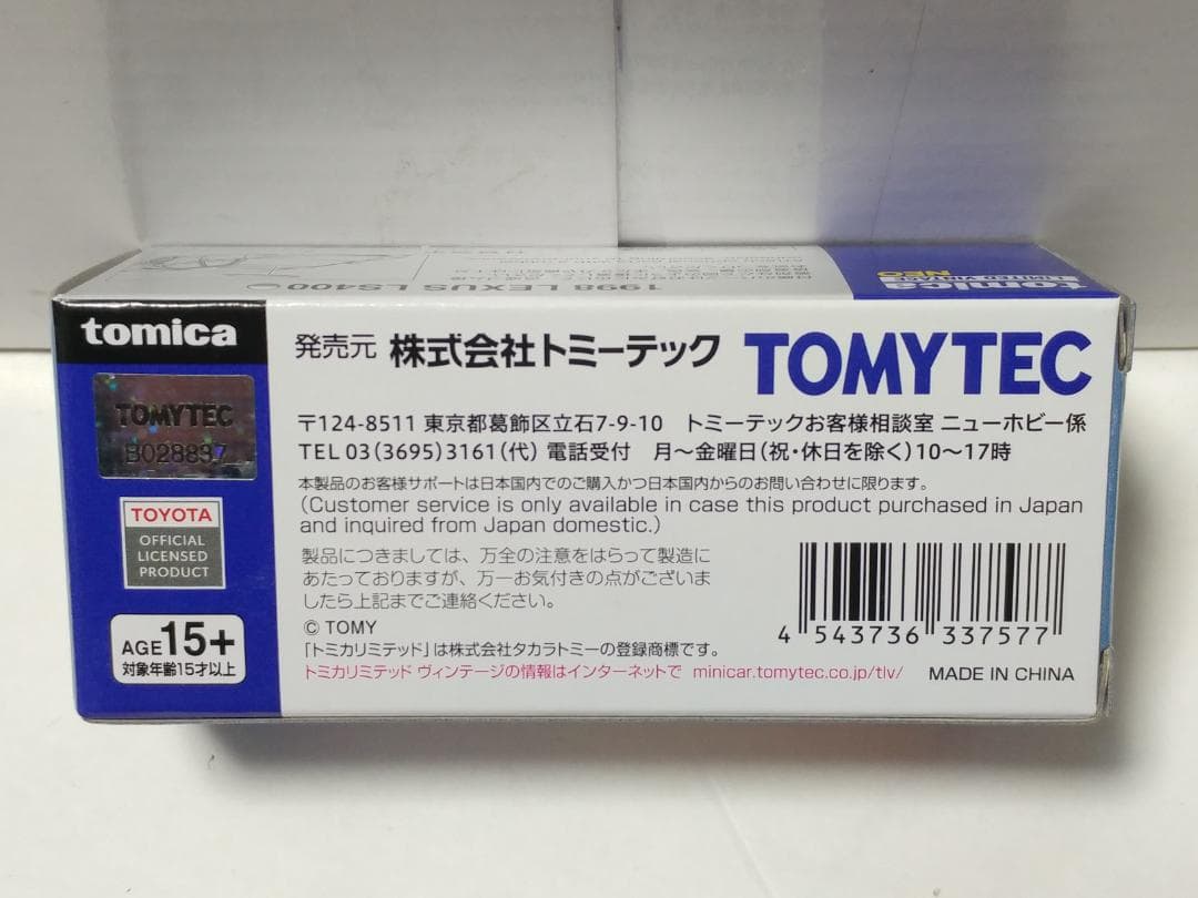 トミカリミテッドヴィンテージネオ レクサス LS400 1998 ホワイト