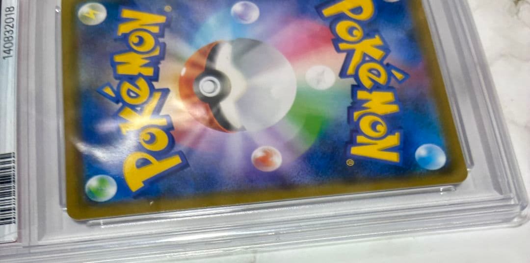 【PSA10】ソニア