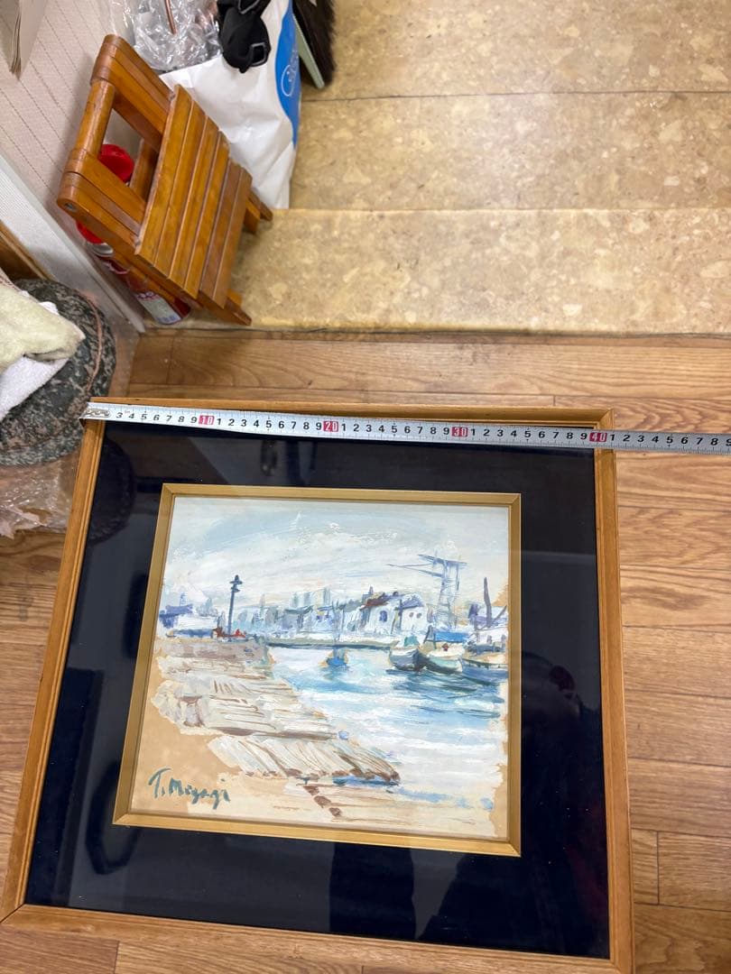 【真作】宮地孝 油彩画「港の風景」二紀会同人 直筆サイン・裏書き有