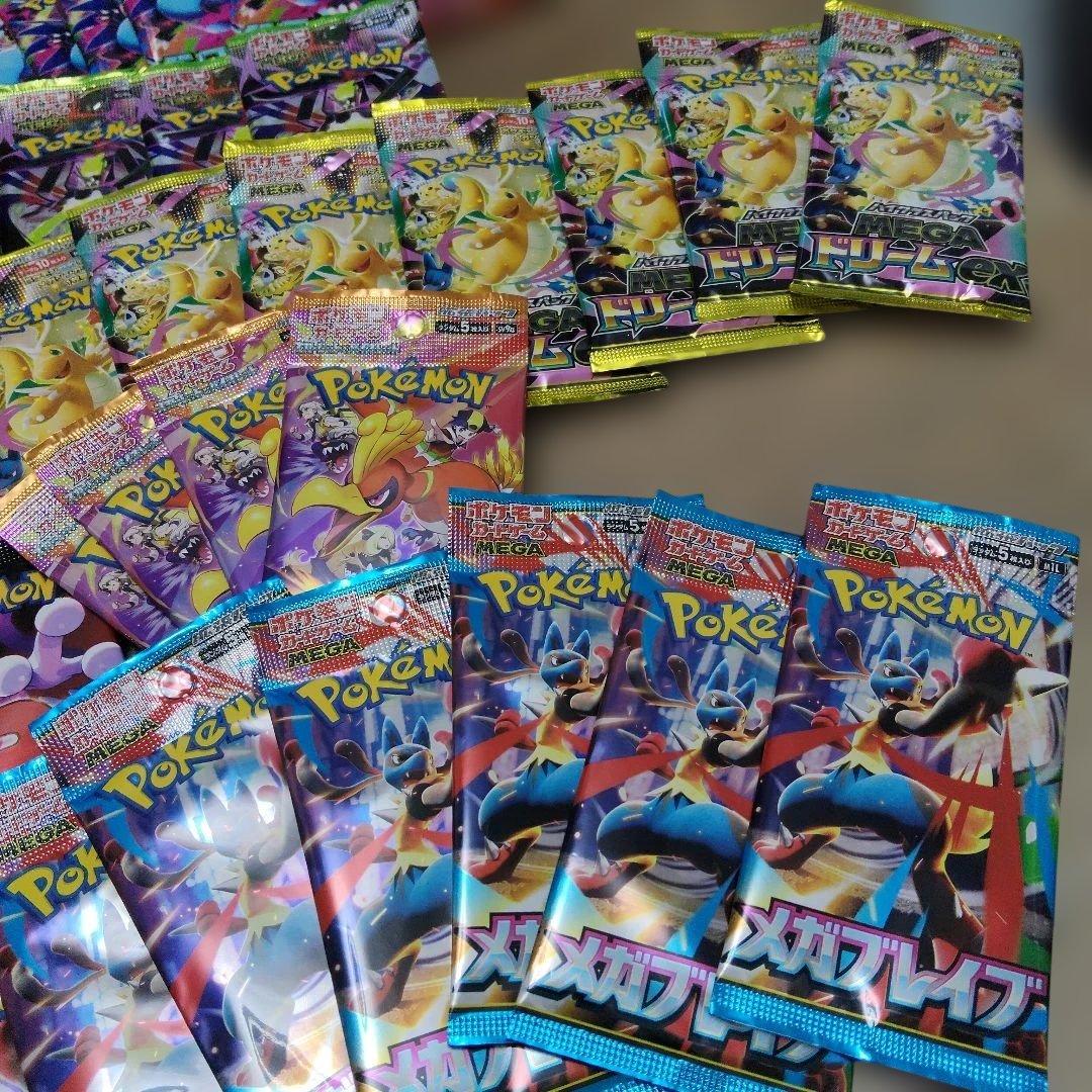 《未開封品》ポケモンカード　62パック　まとめ売り
