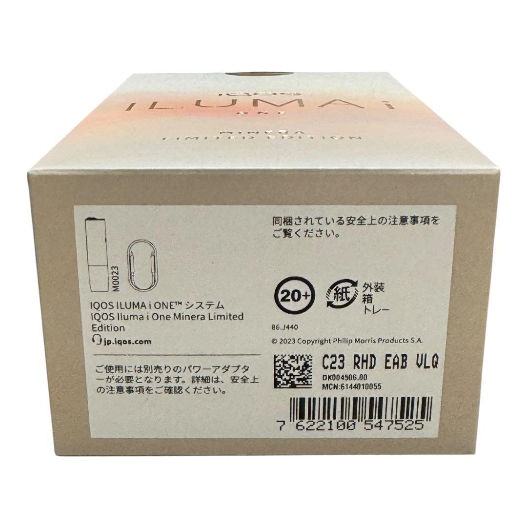 m*a様 IQOS ILUMA i ONE Minera Limited Edi