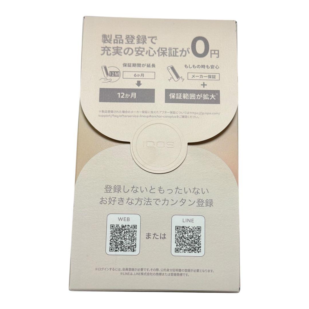 m*a様 IQOS ILUMA i ONE Minera Limited Edi