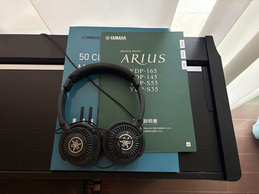 Yamaha YDP-S55 電子ピアノ 椅子・ヘッドフォン・説明書・楽譜セット