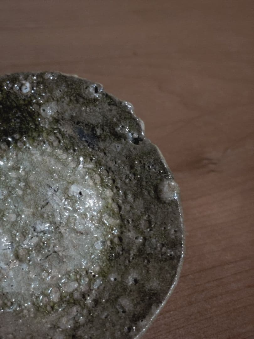 古瀬戸 自然釉 豆皿 手塩