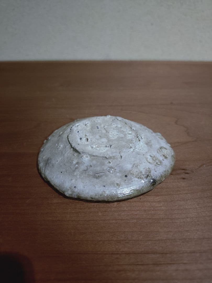 古瀬戸 自然釉 豆皿 手塩