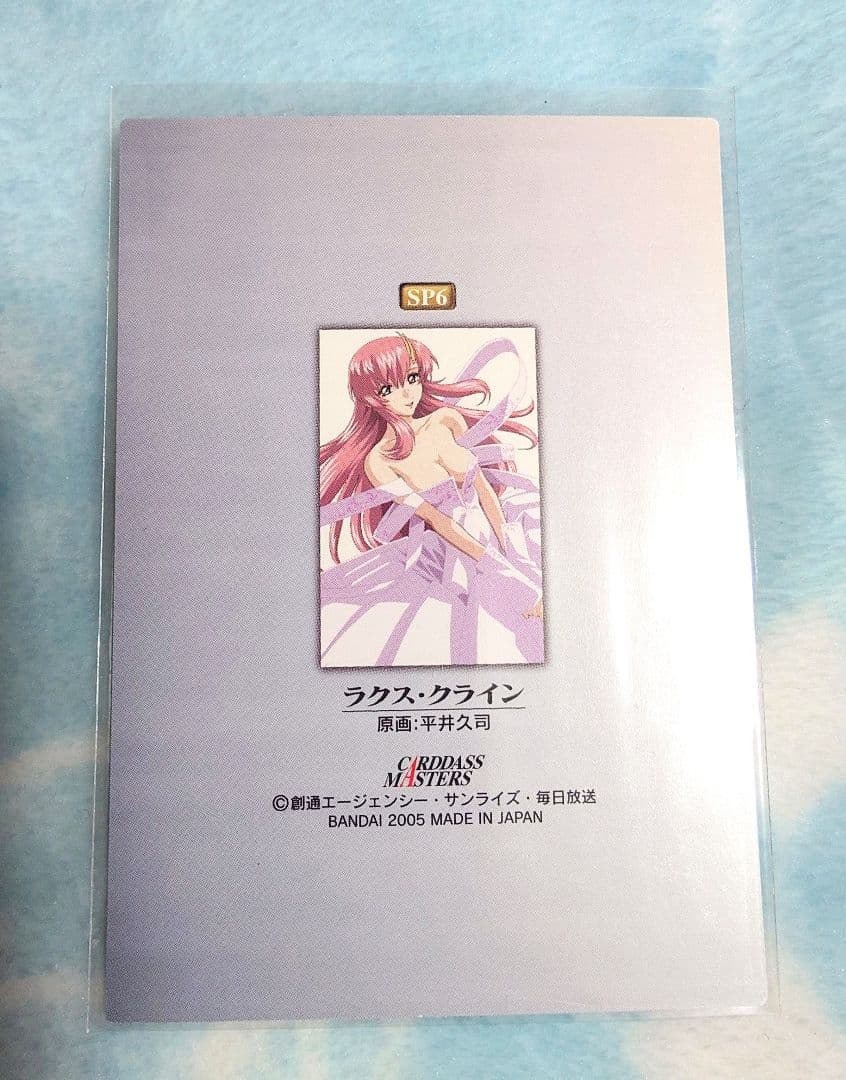 (ラクス)ガンダムseed destiny カードダスマスターズ SPカード