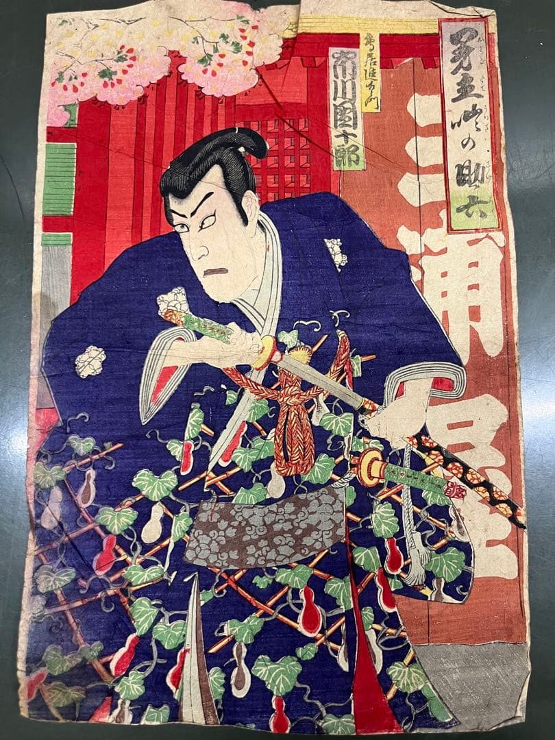 明治時代 浮世絵 5枚木版画 大判 まとめ売り