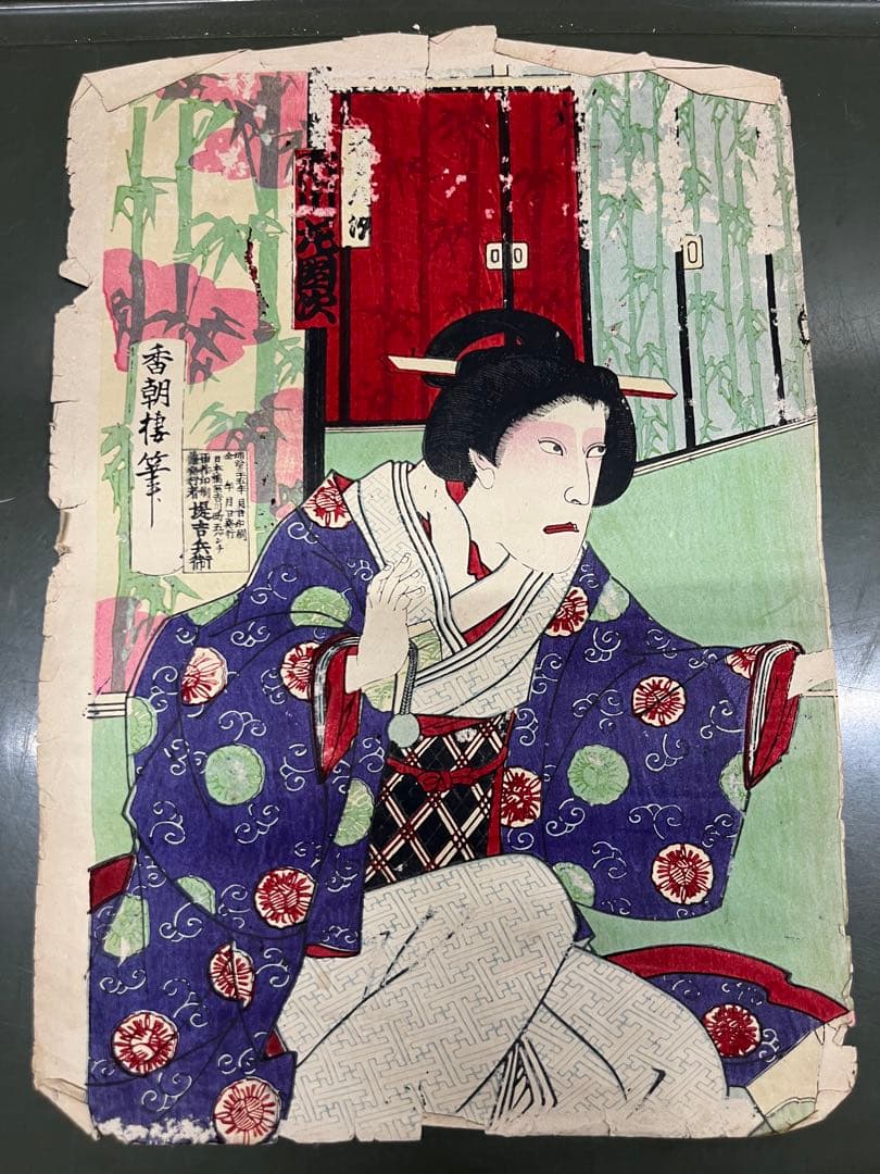 明治時代 浮世絵 5枚木版画 大判 まとめ売り