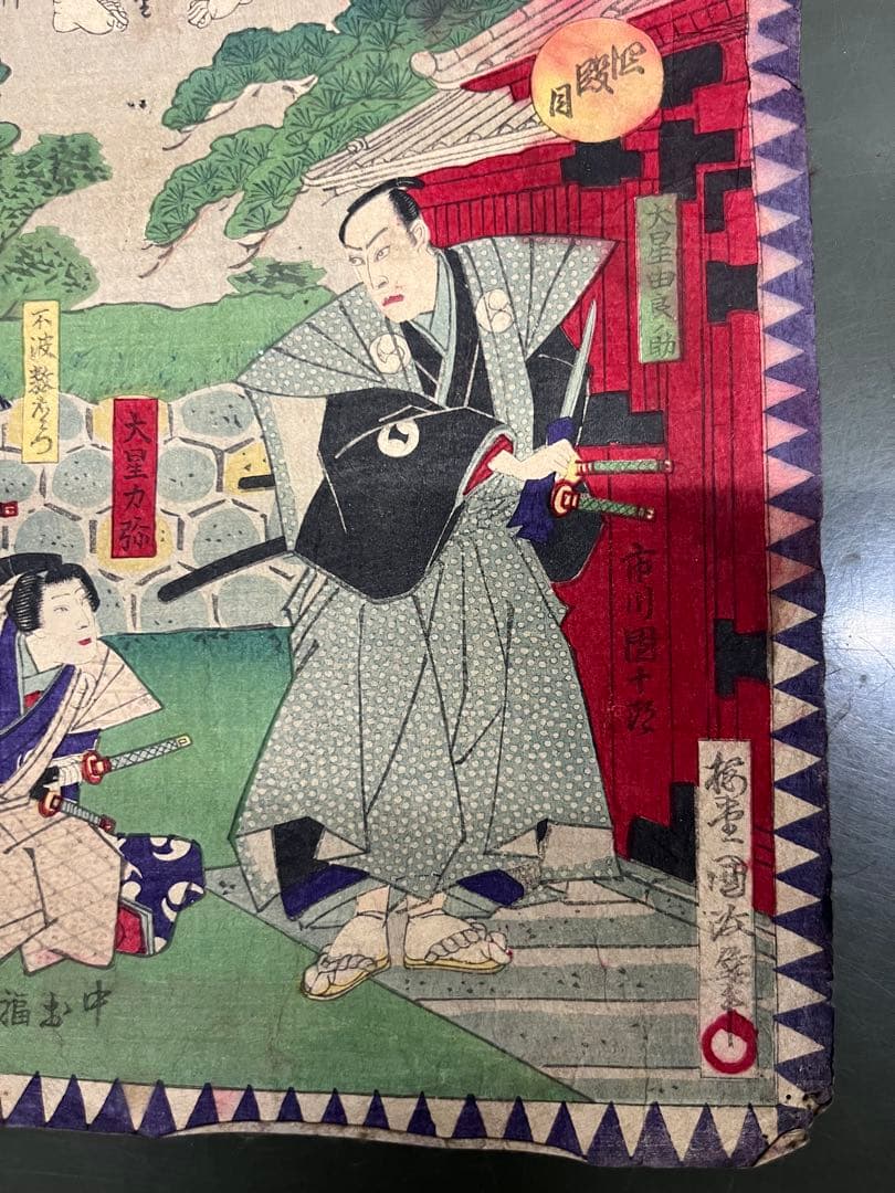 明治時代 浮世絵 5枚木版画 大判 まとめ売り