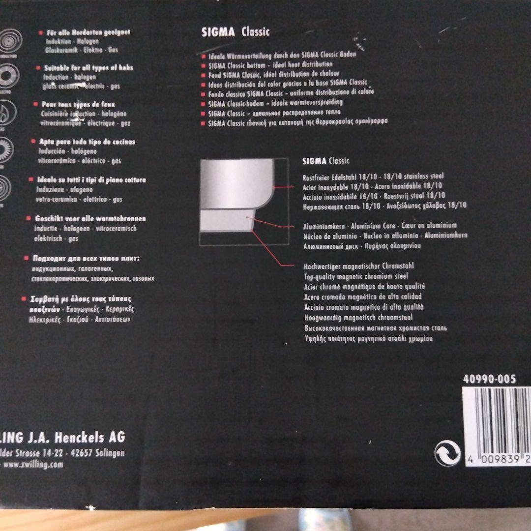 ツブィリング　ツインスペシャル　パスタ＆ベジタブルクッカー