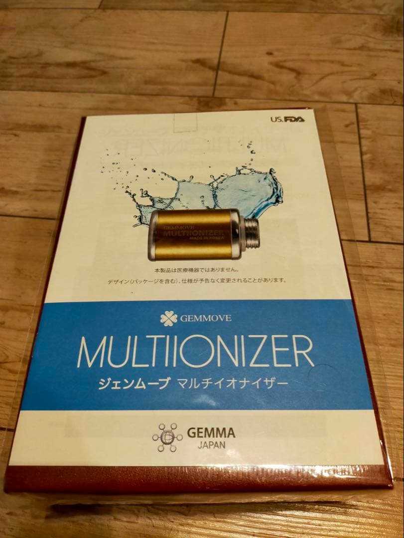 【新品未使用】MULTI-IONIZER ジェンマ　洗濯器用　マルチイオナイザー