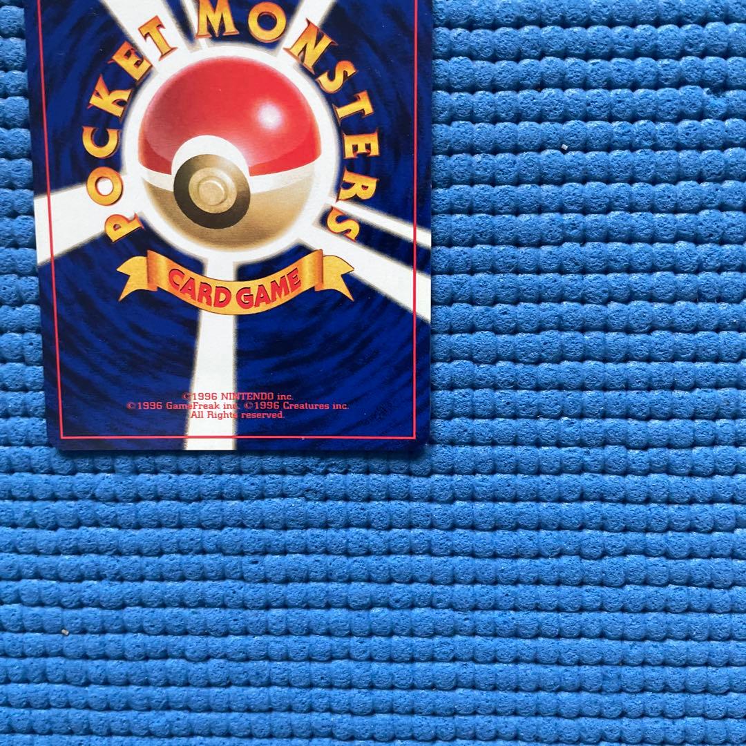 ニャース 2枚　● 第2弾拡張パック ポケモンジャングル