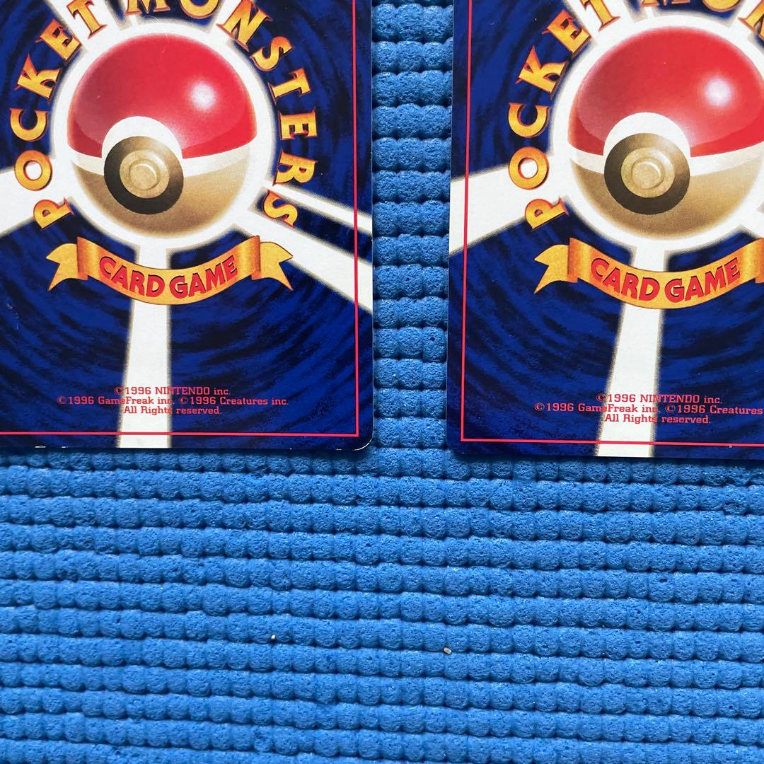 ニャース 2枚　● 第2弾拡張パック ポケモンジャングル