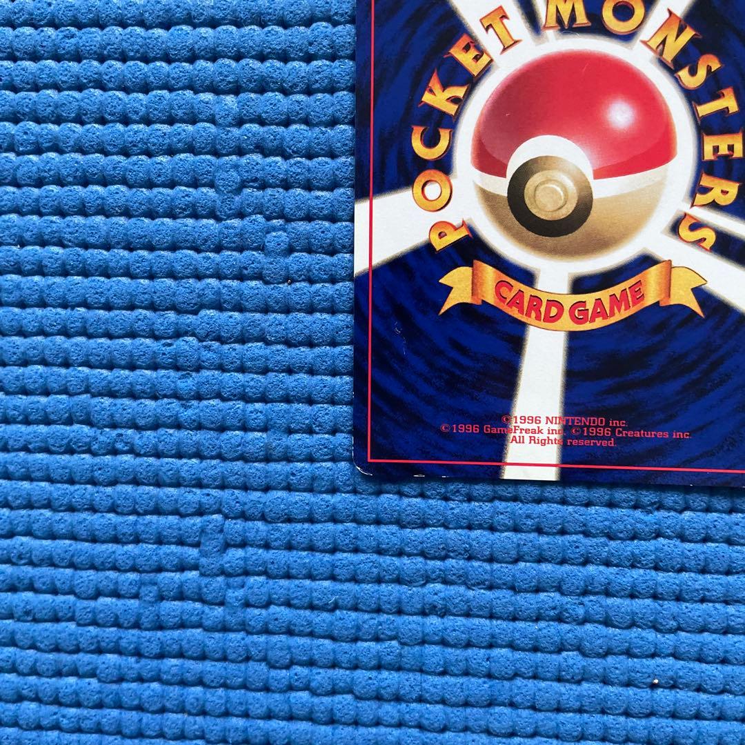 ニャース 2枚　● 第2弾拡張パック ポケモンジャングル