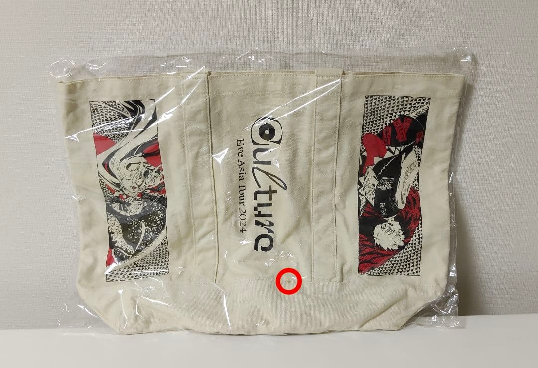 新品 Eve culture Asia Tour 2024 トートバッグ