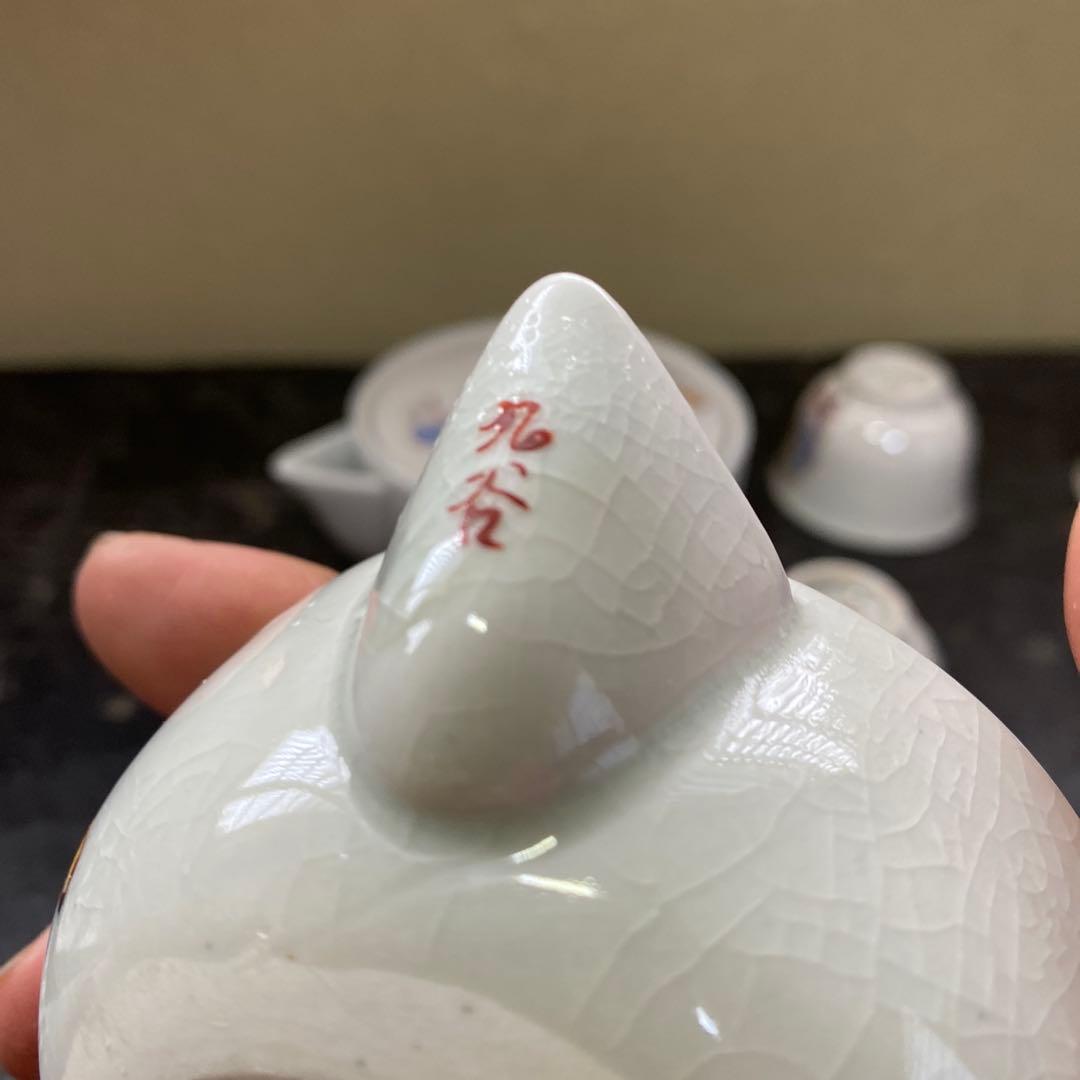 九谷煎茶急須セット