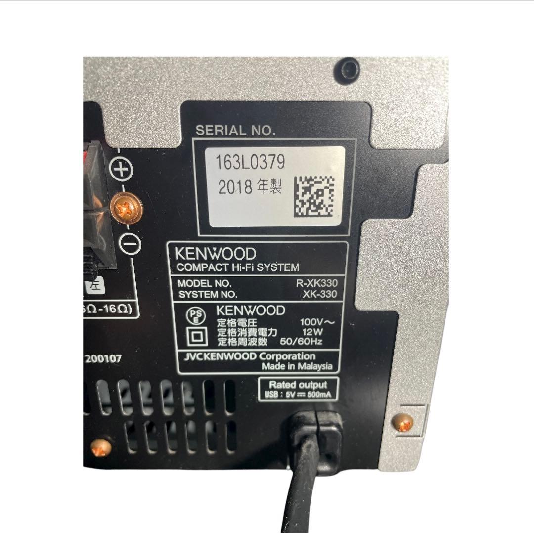 KENWOOD コンポ XK-330 2018年製 リモコン付き