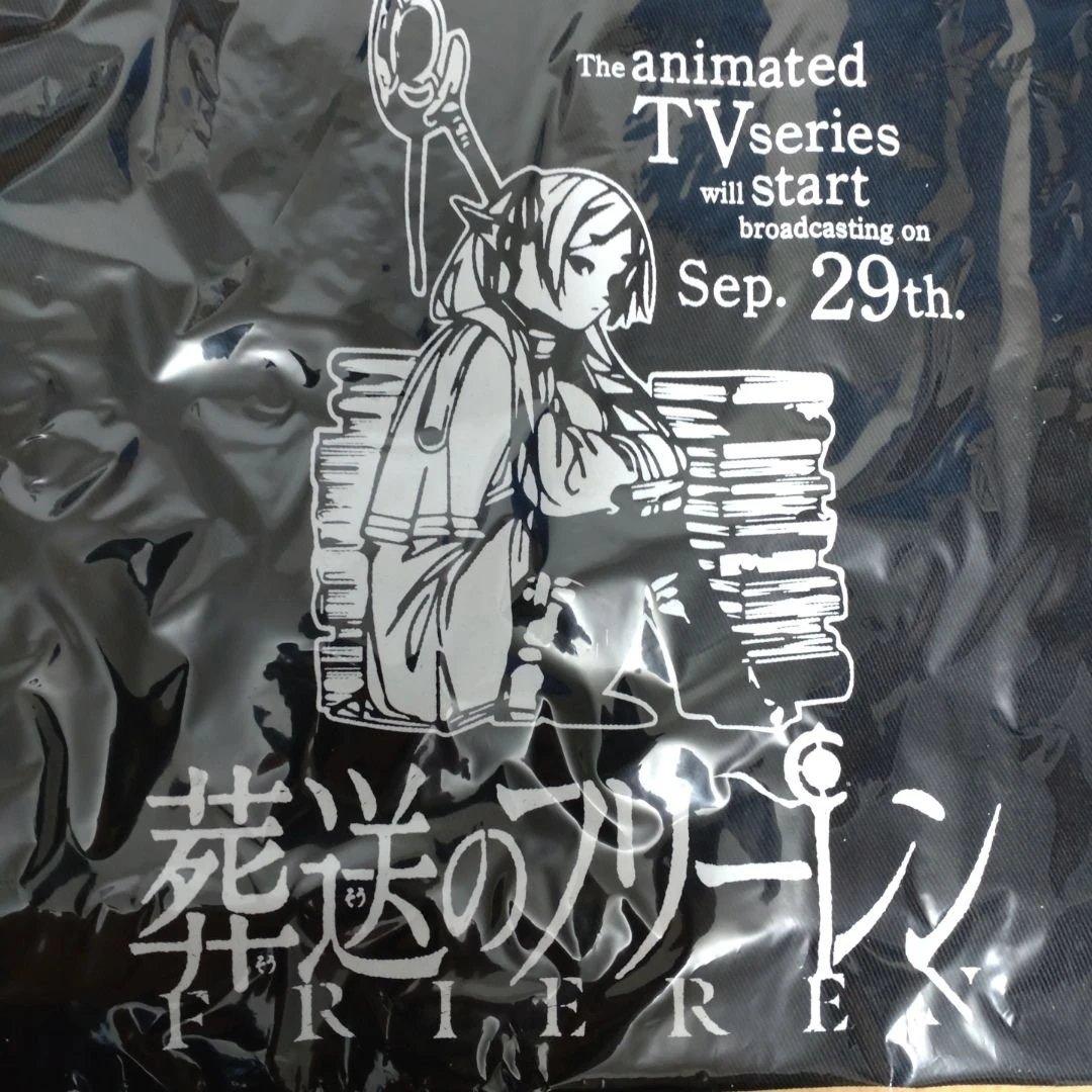 葬送のフリーレン エプロン