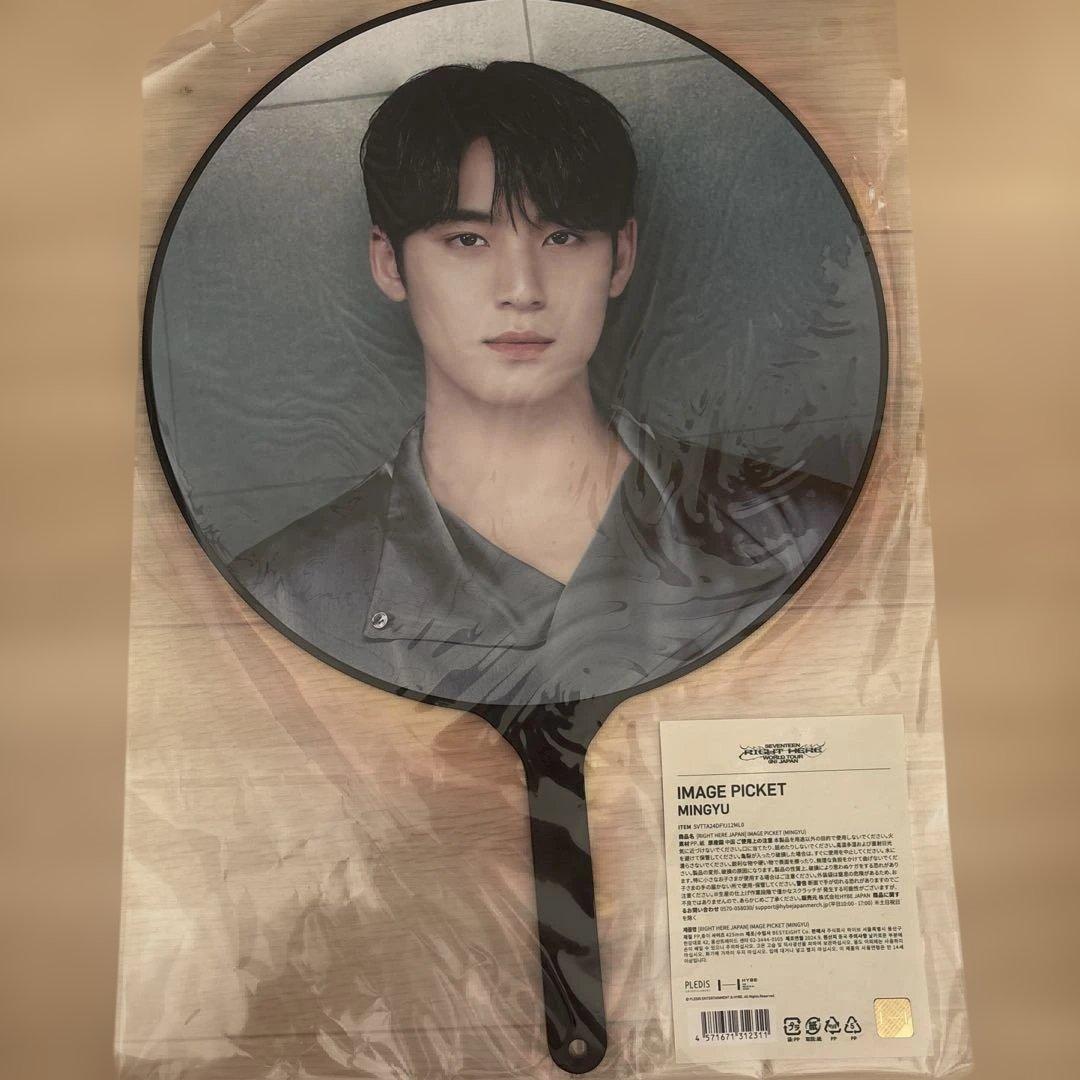 SEVENTEEN RIGHT HERE JAPAN ピケット うちわ ミンギュ