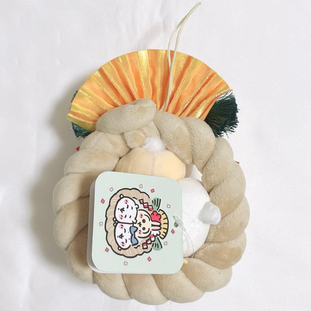 ちいかわ　しめ縄なぬいぐるみ　ちいかわうさぎハチワレ