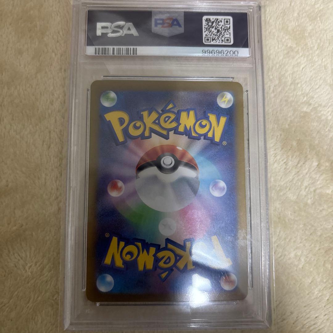 ポケモンカード 2024 SV7a ルチアのアピール SAR