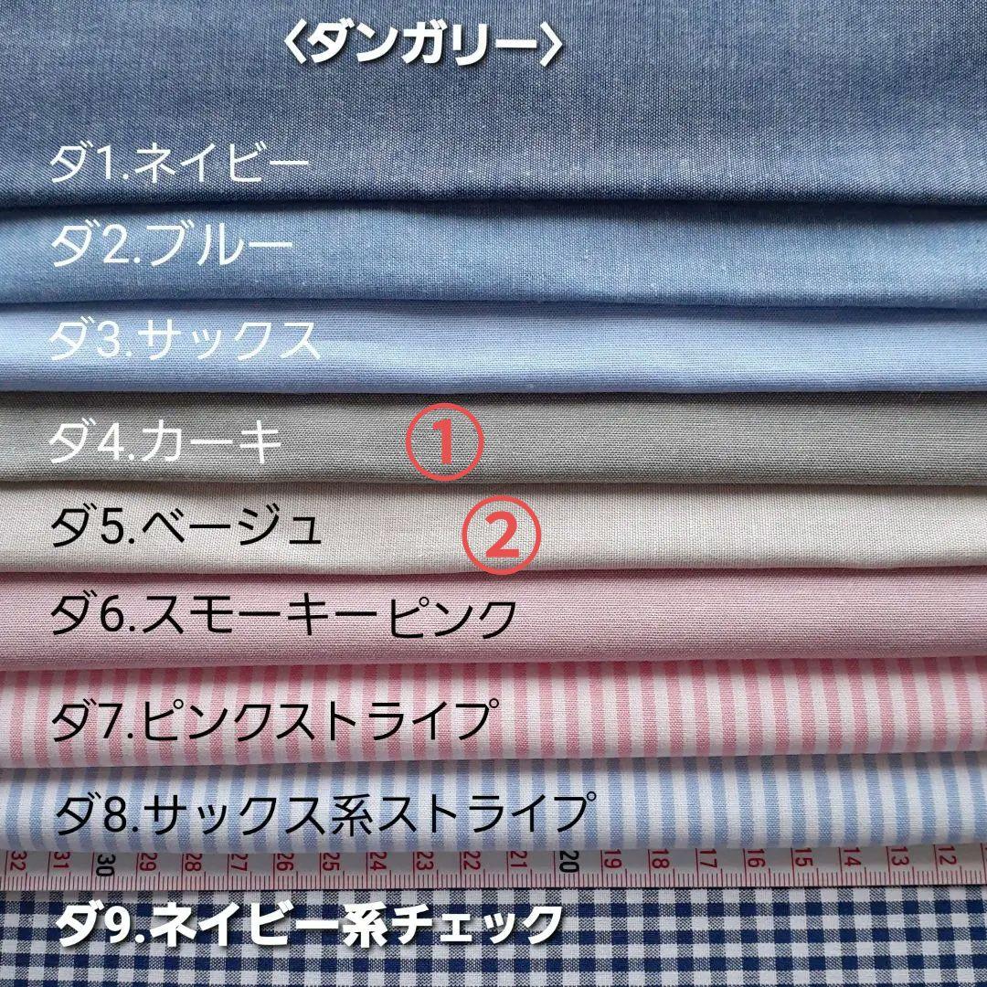 着せ替え服・アウトフィット tomi