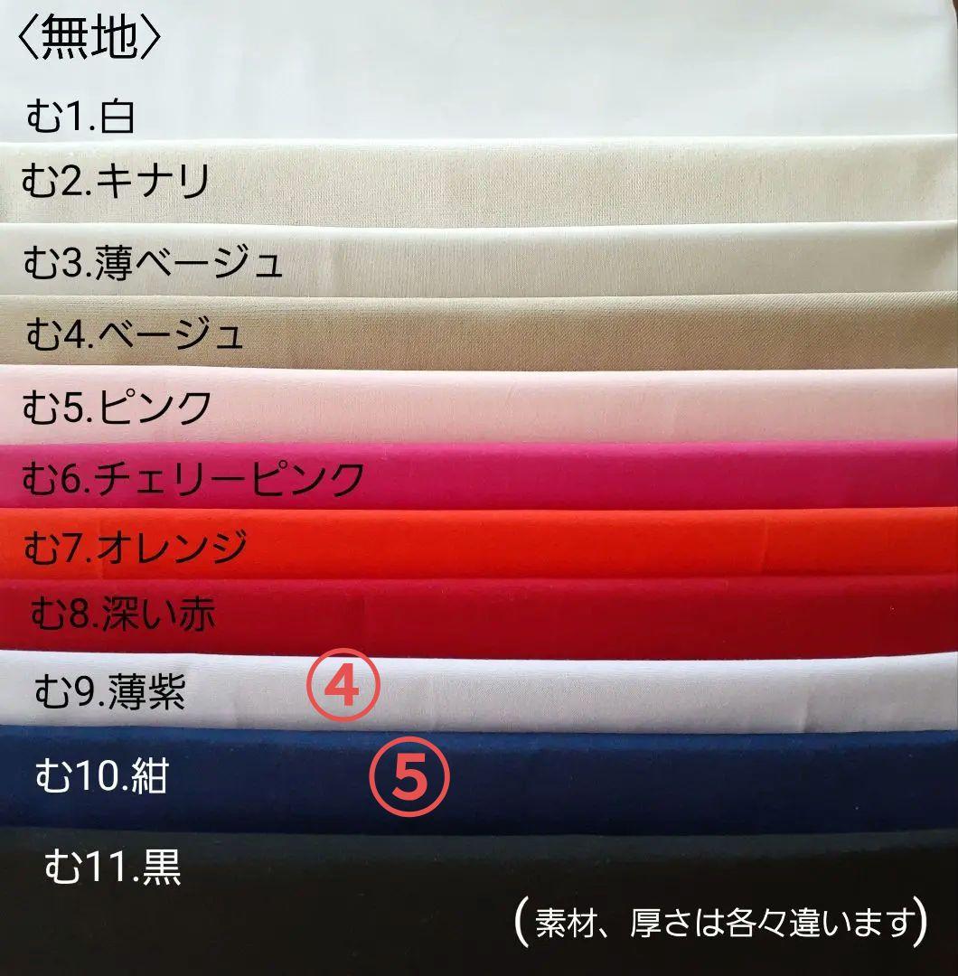 着せ替え服・アウトフィット tomi