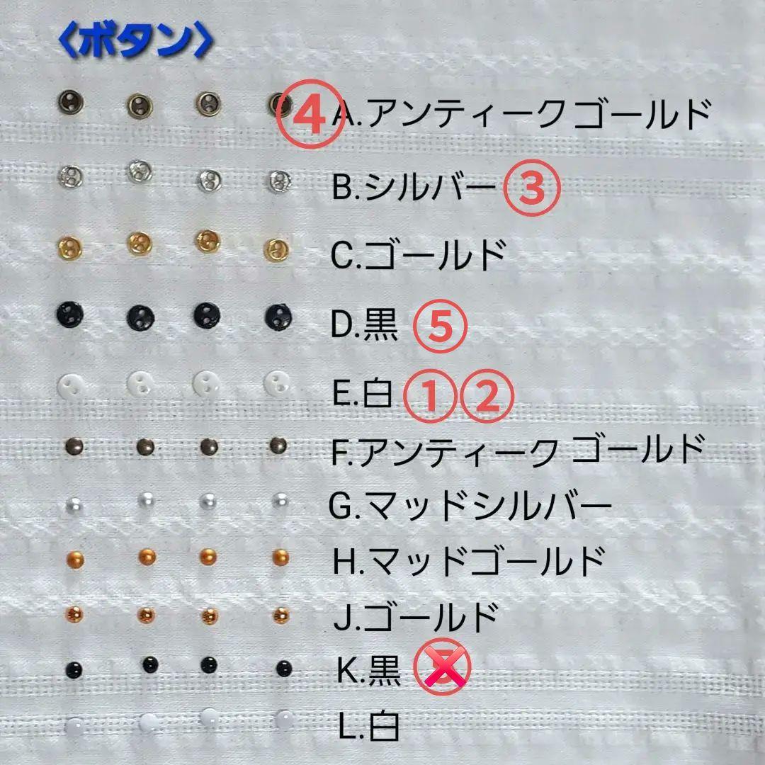 着せ替え服・アウトフィット tomi