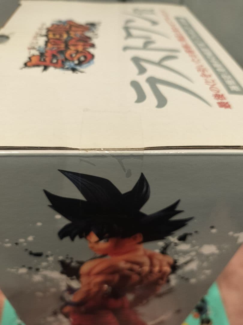 ドラゴンボール 一番くじ エクストリームサイヤン 孫悟空 身勝手の極意 兆