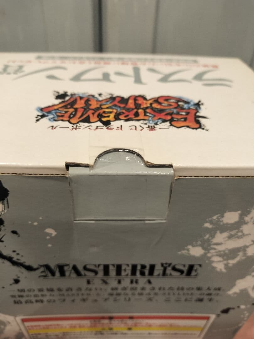 ドラゴンボール 一番くじ エクストリームサイヤン 孫悟空 身勝手の極意 兆