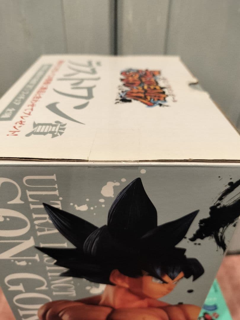 ドラゴンボール 一番くじ エクストリームサイヤン 孫悟空 身勝手の極意 兆