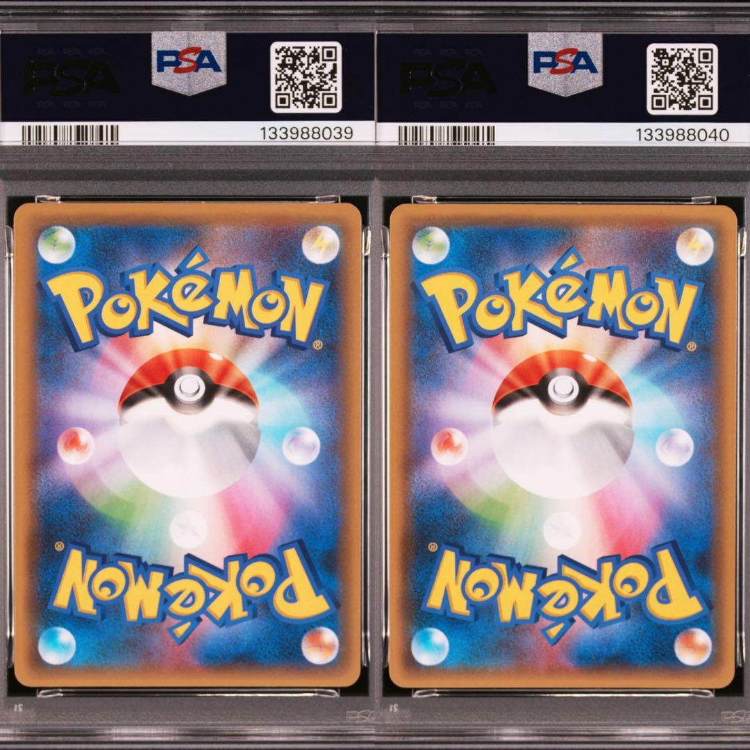 【連番】ピィ プロモカードパック 25th ANNIVERSARY PSA10